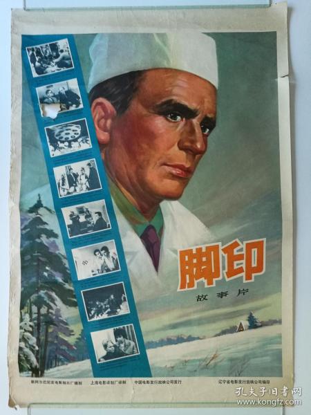 哪里能办梅诺米尼民族学院文凭毕业证